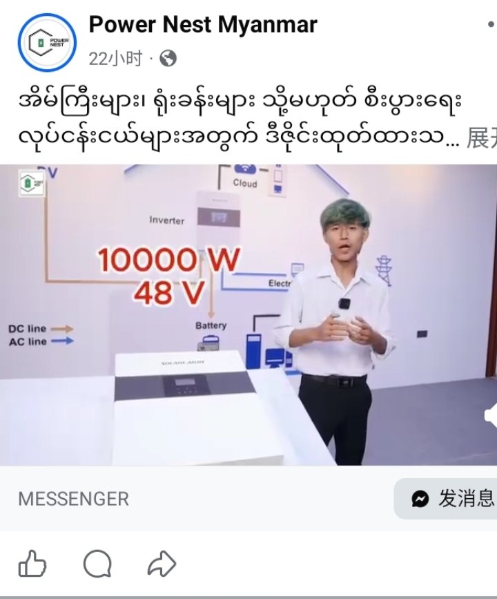 Real livestream success case 01